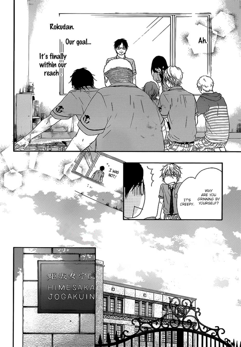 Kono Oto Tomare!, Chapter 14 image 46